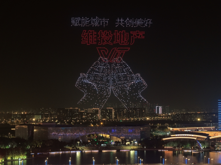 賦能城市，共創(chuàng)美好| 維投·山河墅，迭代主城理想墅居